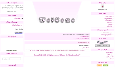 http://noalam.persiangig.com/Theme/Roya-Surati/download-pink-blogfa.gif